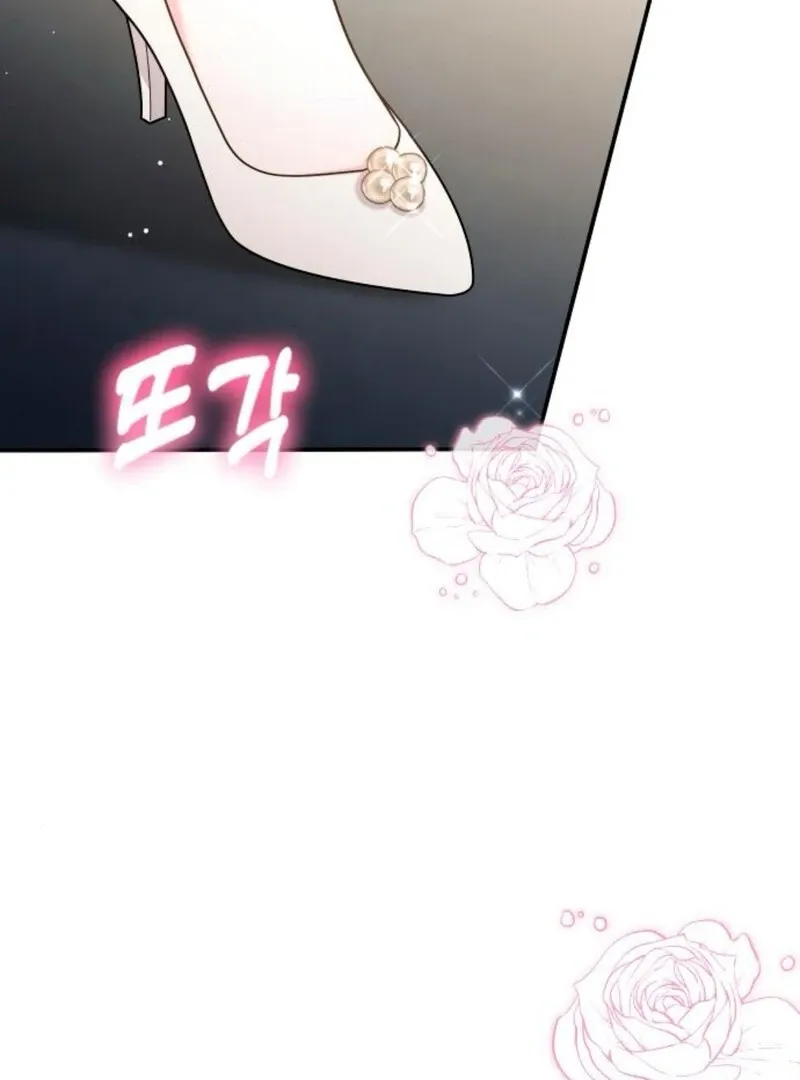 Hold Her Tighter So She Wouldn’t Run Away Chapter 31 page 82 - 