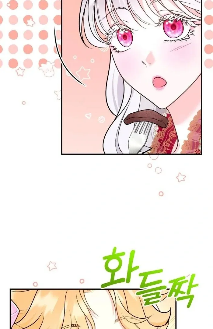 Hold Her Tighter So She Wouldn’t Run Away Chapter 32 page 50 - 