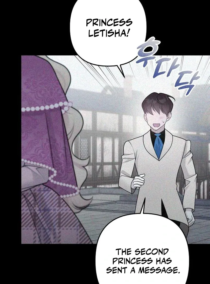 Hold Her Tighter So She Wouldn’t Run Away Chapter 33 page 27 - 