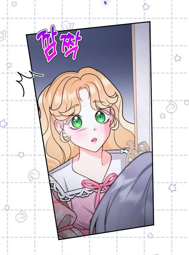 Hold Her Tighter So She Wouldn’t Run Away Chapter 33 page 51 - 