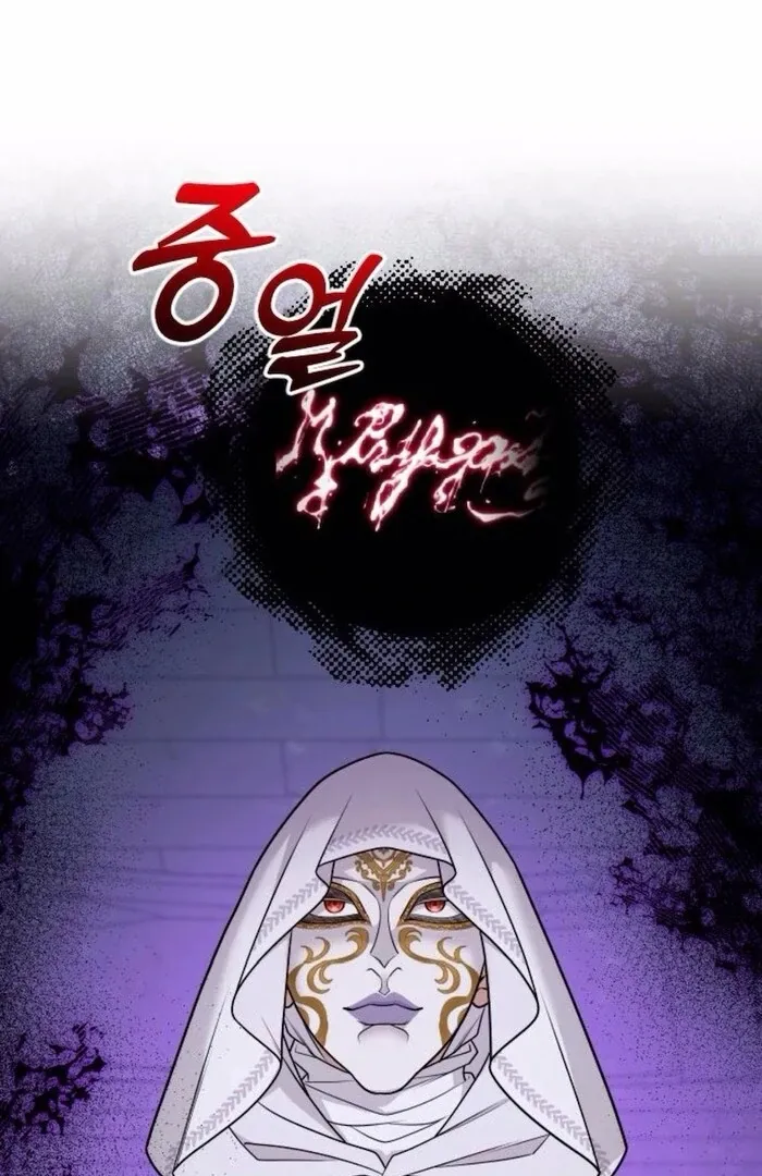 Hold Her Tighter So She Wouldn’t Run Away Chapter 34 page 14 - 