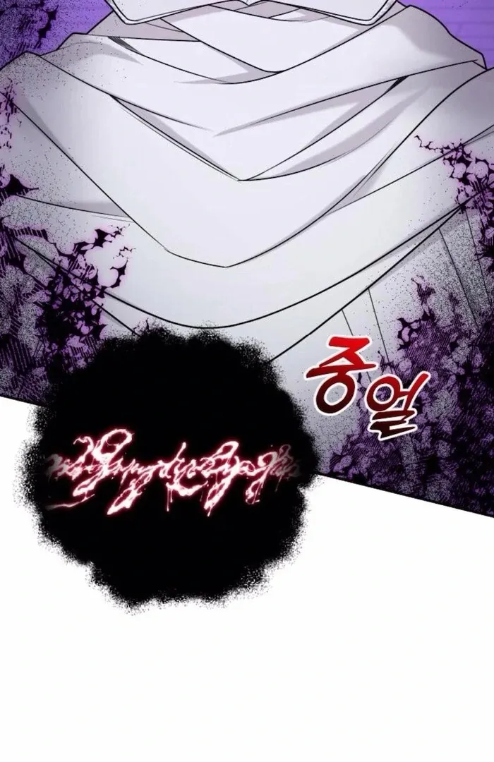 Hold Her Tighter So She Wouldn’t Run Away Chapter 34 page 15 - 