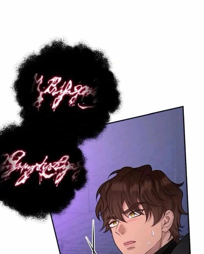 Hold Her Tighter So She Wouldn’t Run Away Chapter 34 page 16 - 
