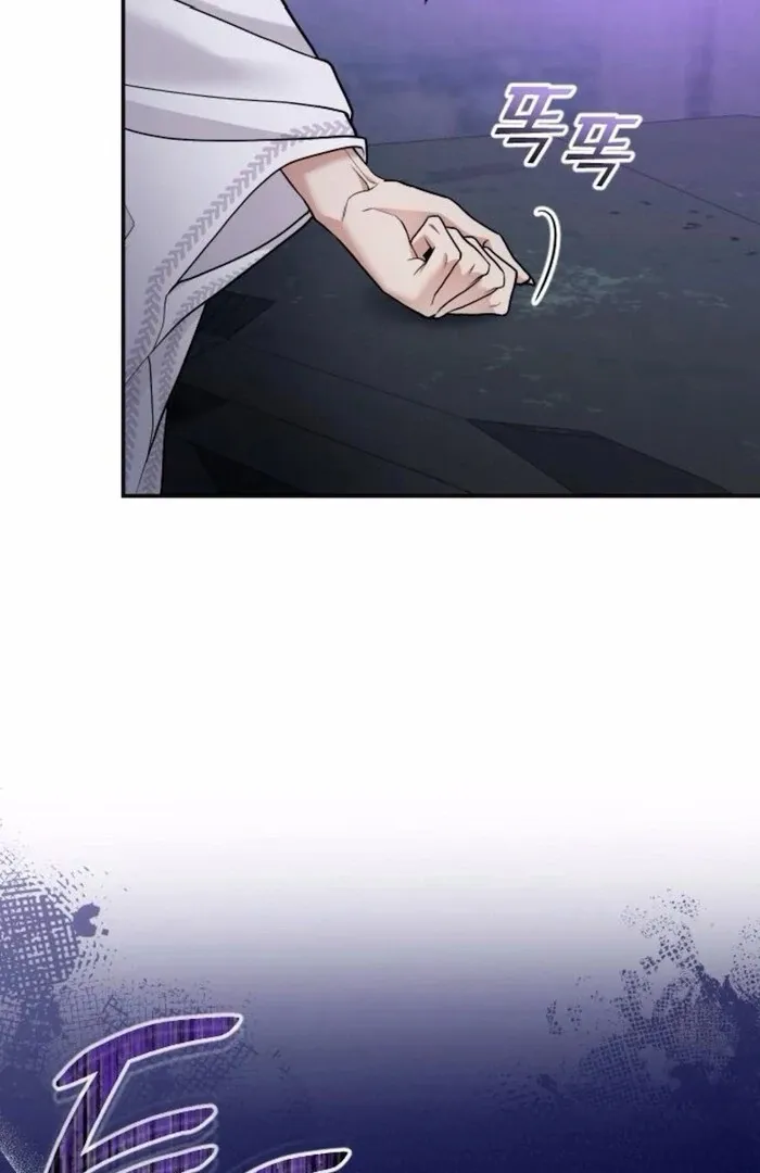 Hold Her Tighter So She Wouldn’t Run Away Chapter 34 page 29 - 