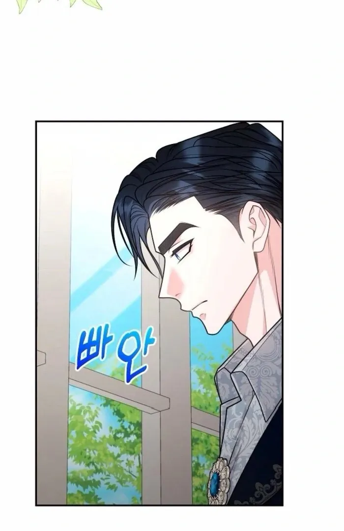 Hold Her Tighter So She Wouldn’t Run Away Chapter 34 page 42 - 