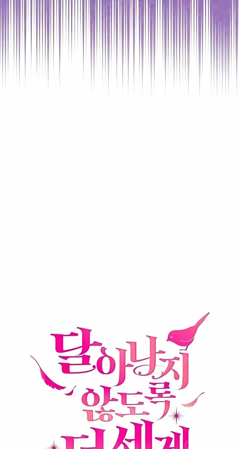 Hold Her Tighter So She Wouldn’t Run Away Chapter 35 page 15 - 