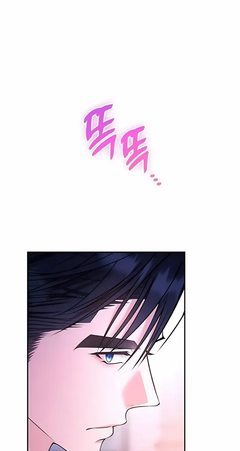 Hold Her Tighter So She Wouldn’t Run Away Chapter 35 page 38 - 