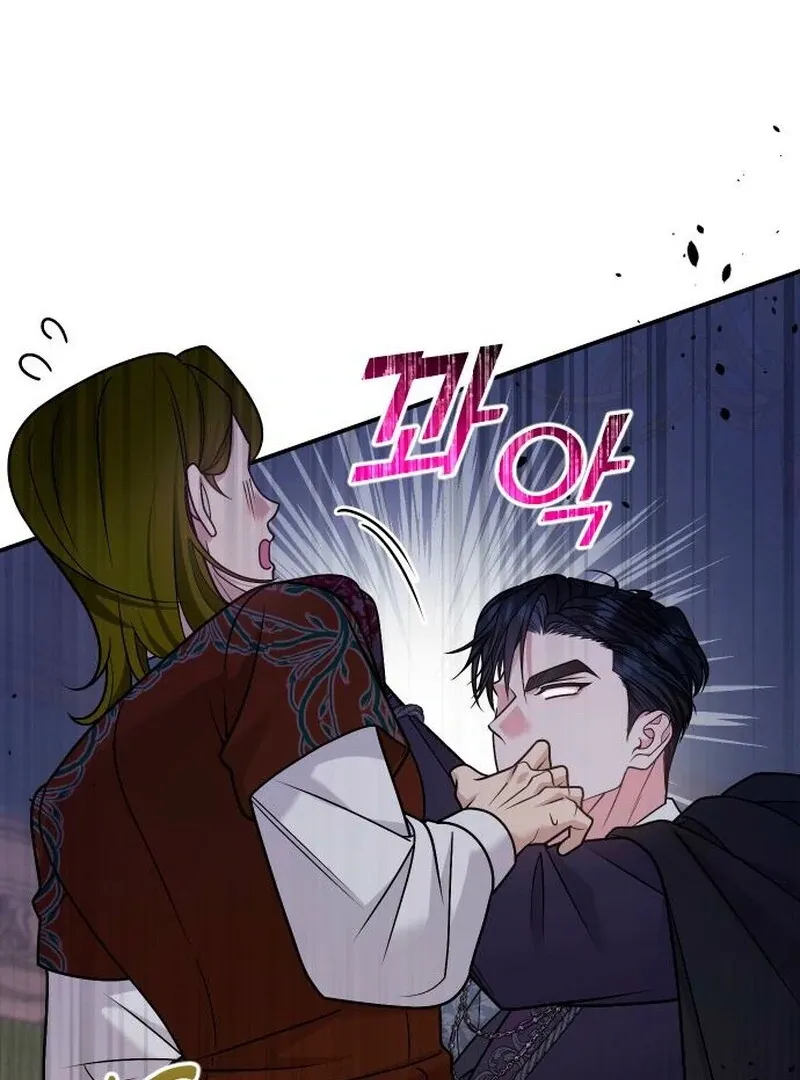 Hold Her Tighter So She Wouldn’t Run Away Chapter 37 page 4 - 