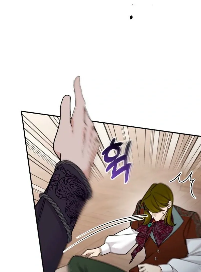 Hold Her Tighter So She Wouldn’t Run Away Chapter 37 page 6 - 