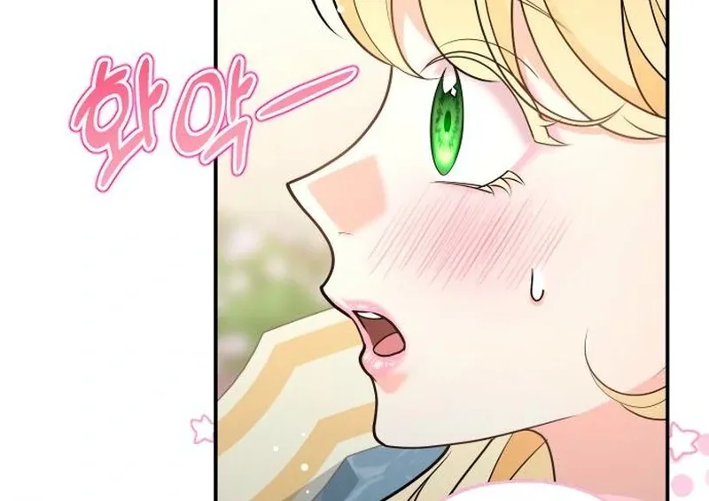 Hold Her Tighter So She Wouldn’t Run Away Chapter 37 page 55 - 