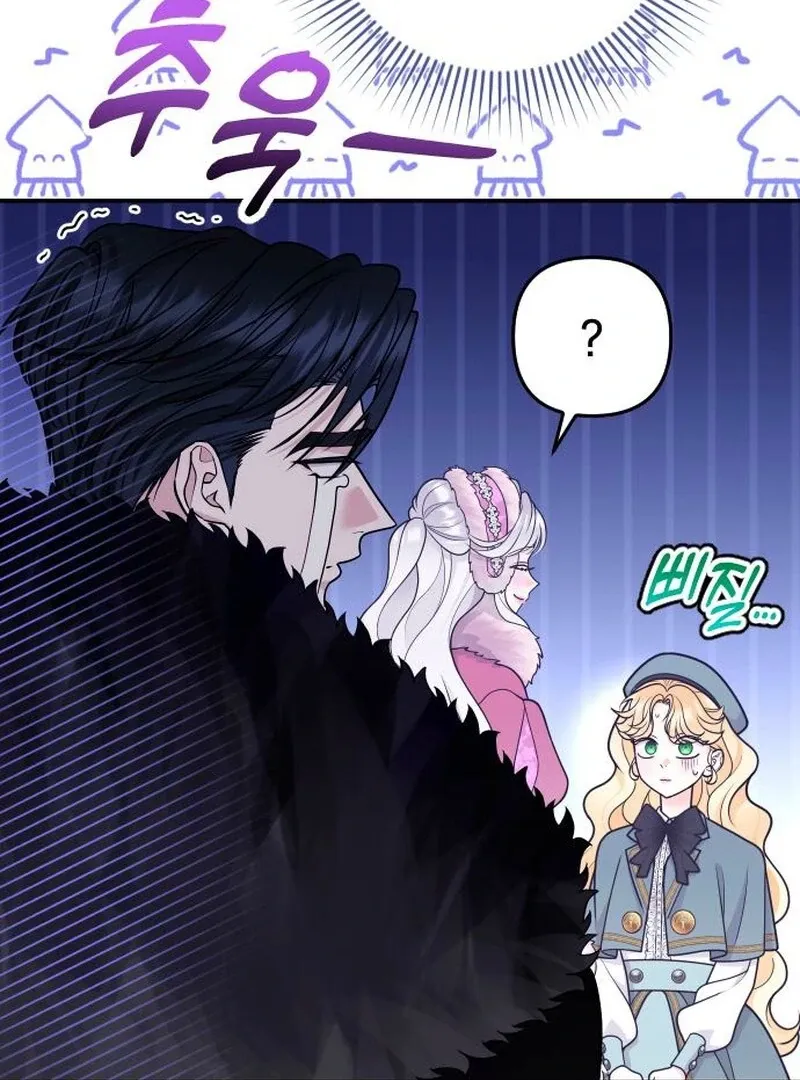 Hold Her Tighter So She Wouldn’t Run Away Chapter 37 page 79 - 