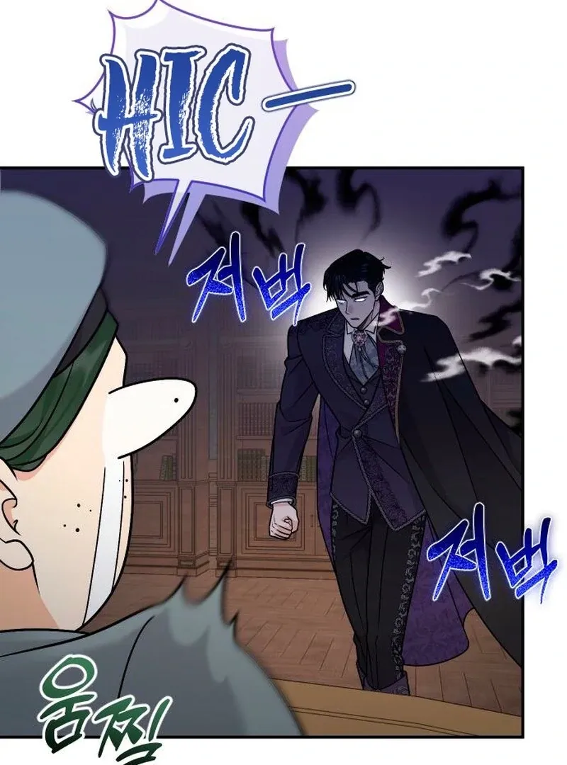 Hold Her Tighter So She Wouldn’t Run Away Chapter 37 page 10 - 