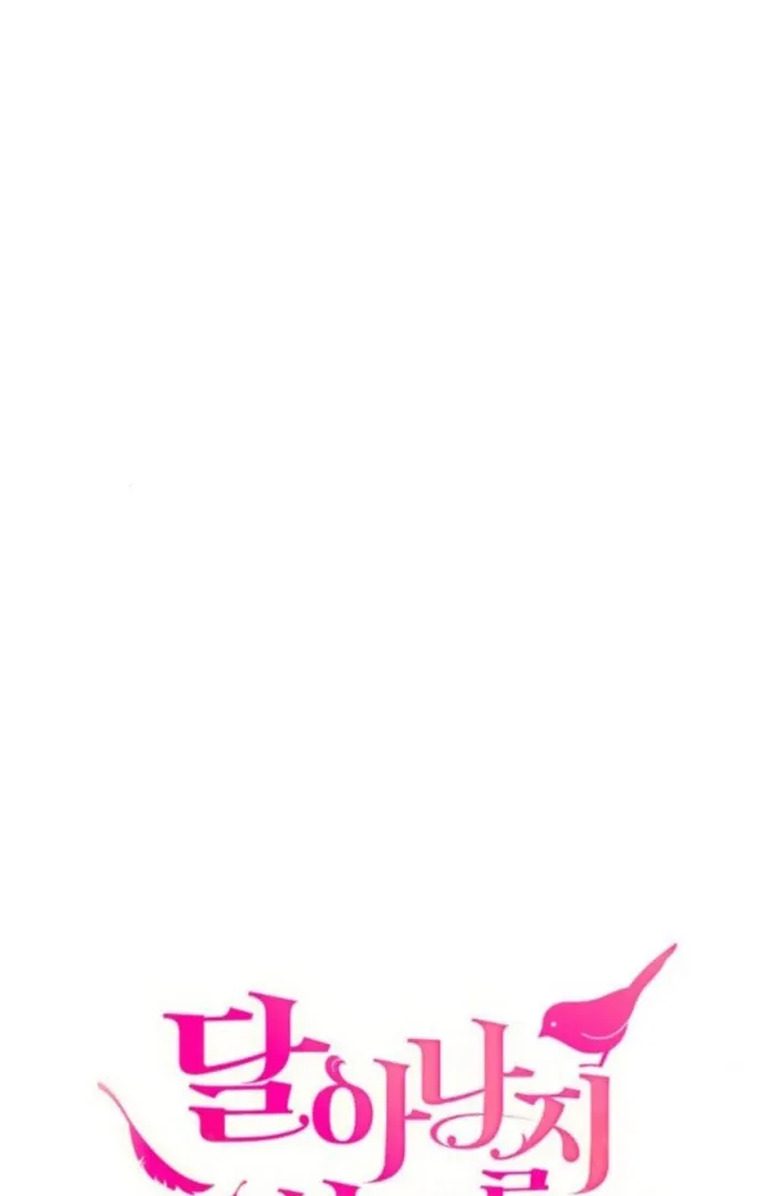 Hold Her Tighter So She Wouldn’t Run Away Chapter 38 page 37 - 
