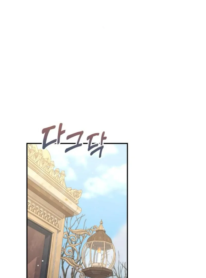 Hold Her Tighter So She Wouldn’t Run Away Chapter 39 page 2 - 