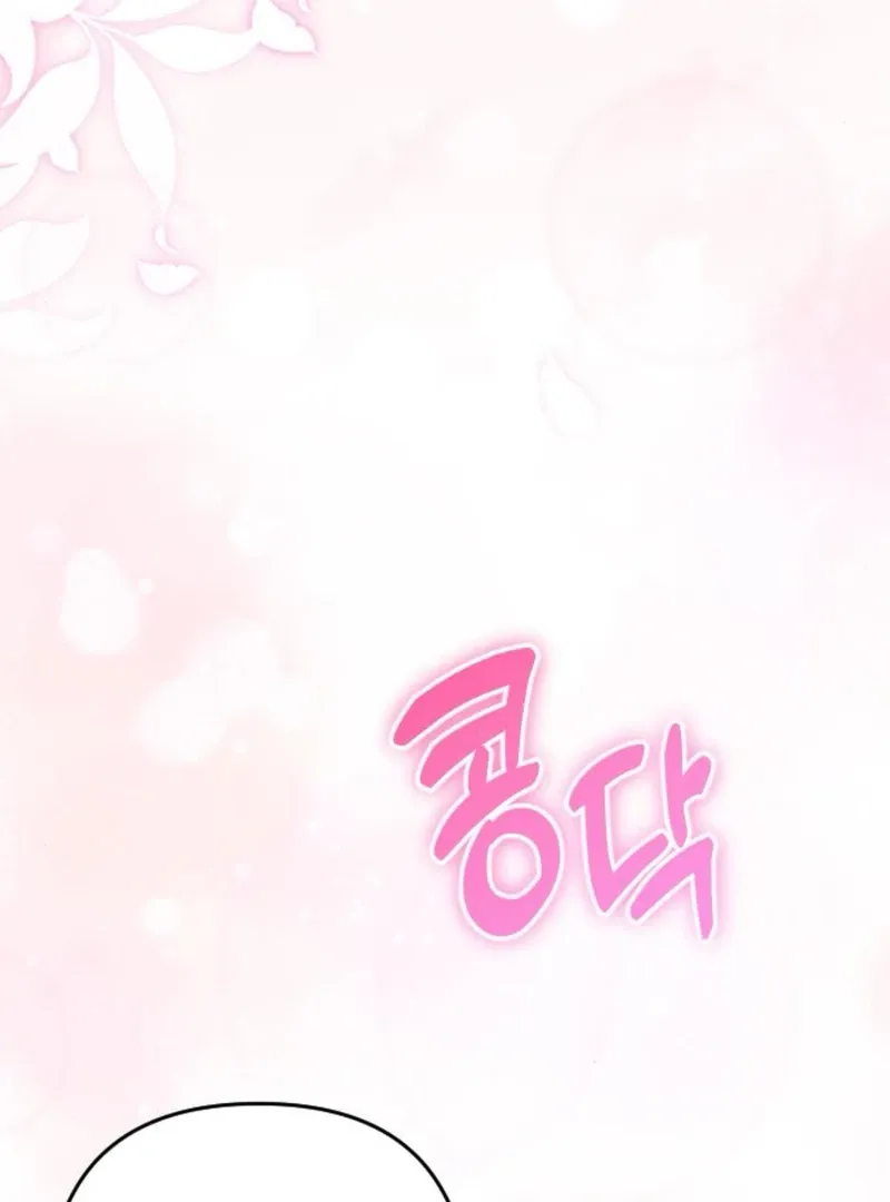 Hold Her Tighter So She Wouldn’t Run Away Chapter 39 page 116 - 