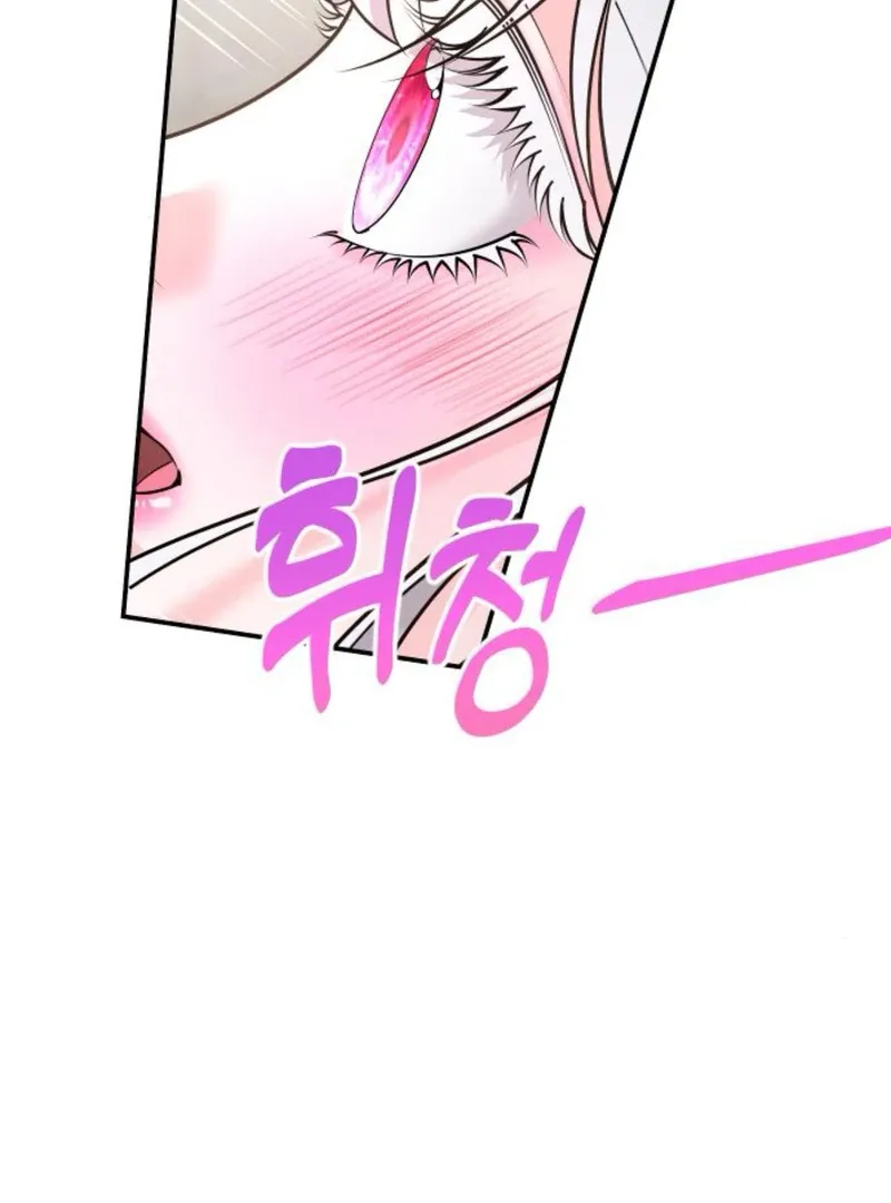 Hold Her Tighter So She Wouldn’t Run Away Chapter 39 page 124 - 