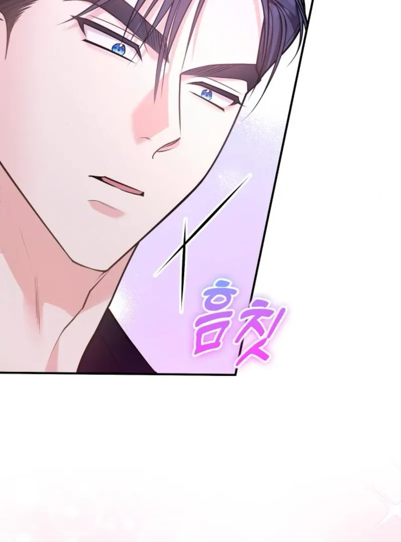 Hold Her Tighter So She Wouldn’t Run Away Chapter 39 page 126 - 