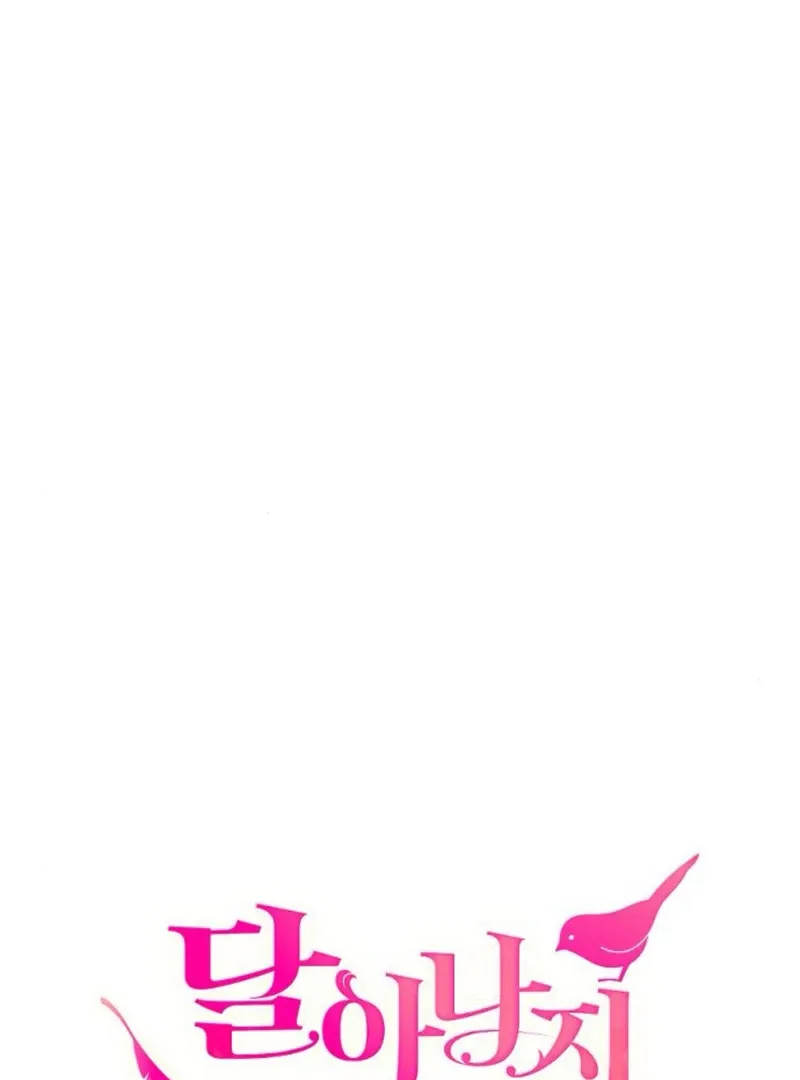 Hold Her Tighter So She Wouldn’t Run Away Chapter 39 page 57 - 