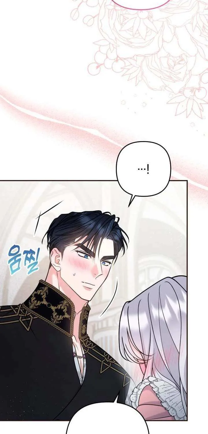 Hold Her Tighter So She Wouldn’t Run Away Chapter 40 page 70 - 