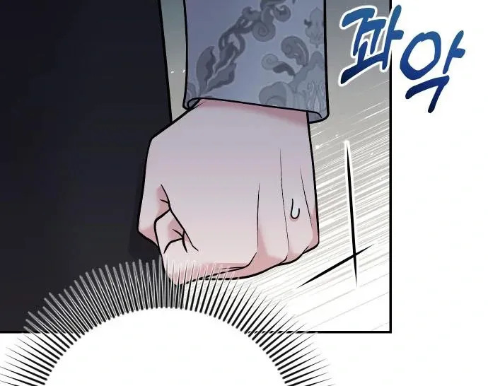 Hold Her Tighter So She Wouldn’t Run Away Chapter 41 page 11 - 