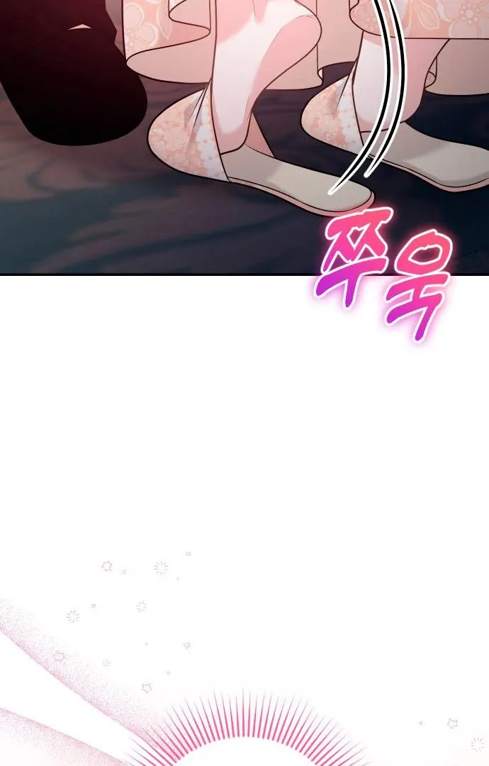 Hold Her Tighter So She Wouldn’t Run Away Chapter 43 page 35 - 