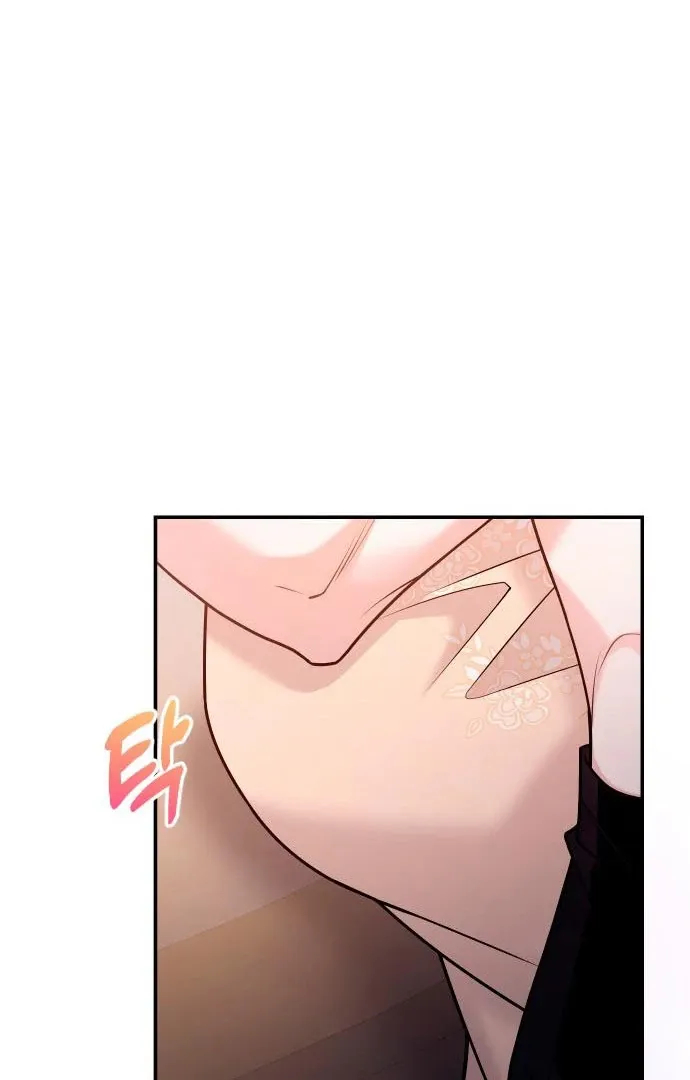 Hold Her Tighter So She Wouldn’t Run Away Chapter 43 page 46 - 