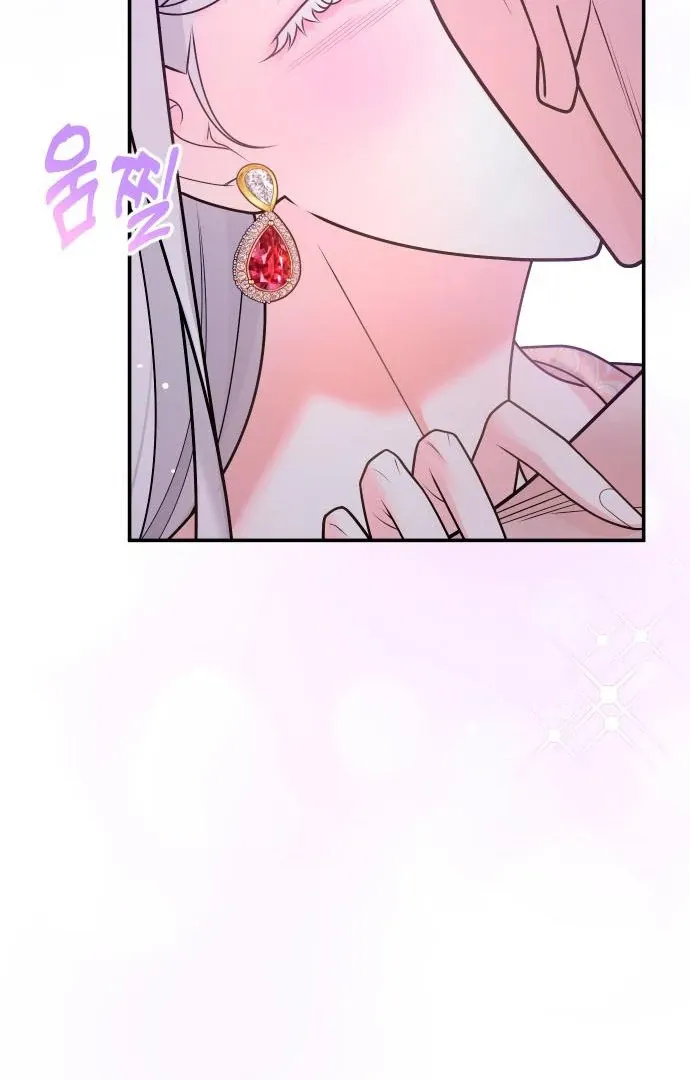 Hold Her Tighter So She Wouldn’t Run Away Chapter 43 page 51 - 