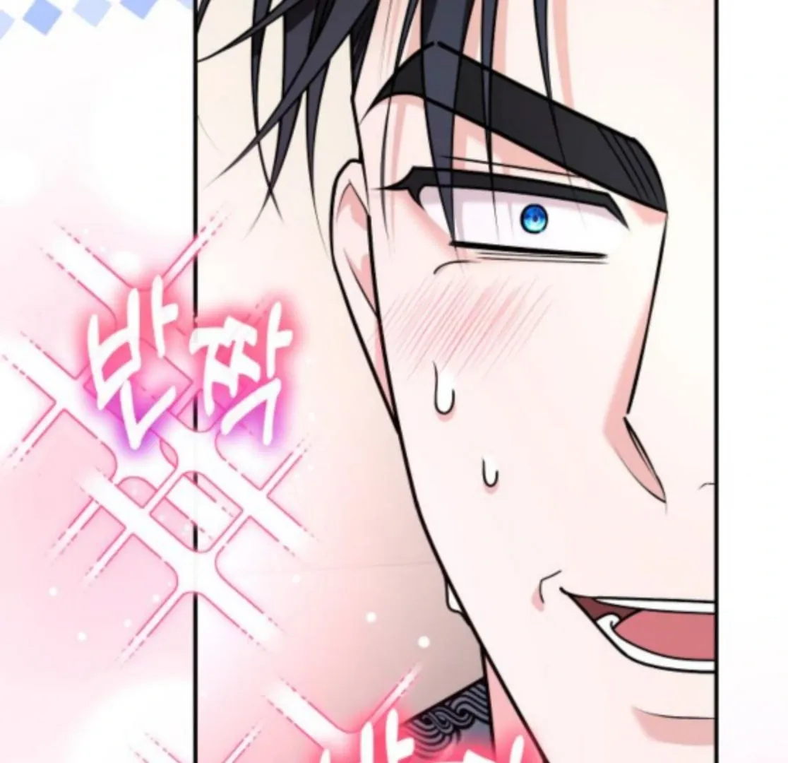 Hold Her Tighter So She Wouldn’t Run Away Chapter 44 page 57 - 