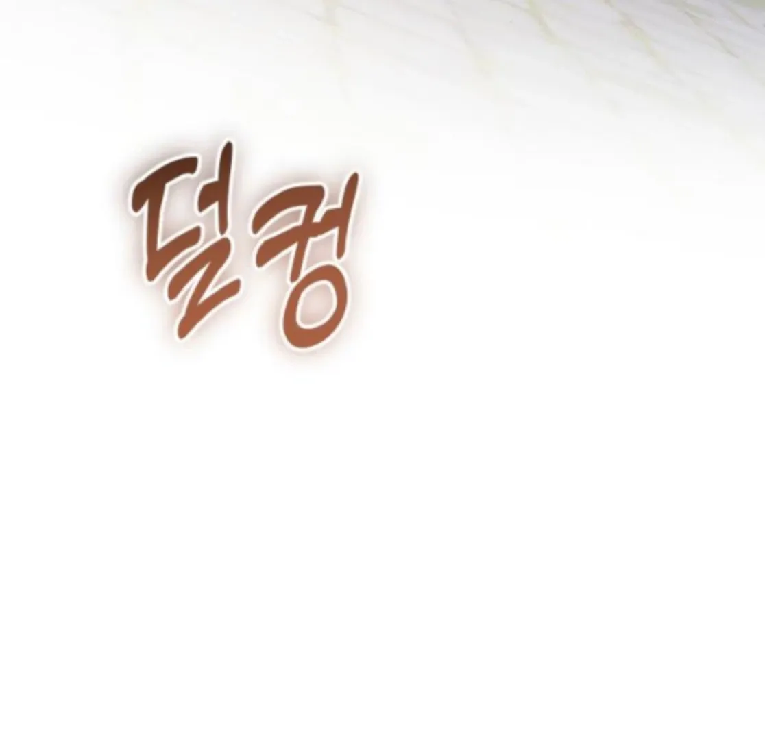 Hold Her Tighter So She Wouldn’t Run Away Chapter 44 page 62 - 