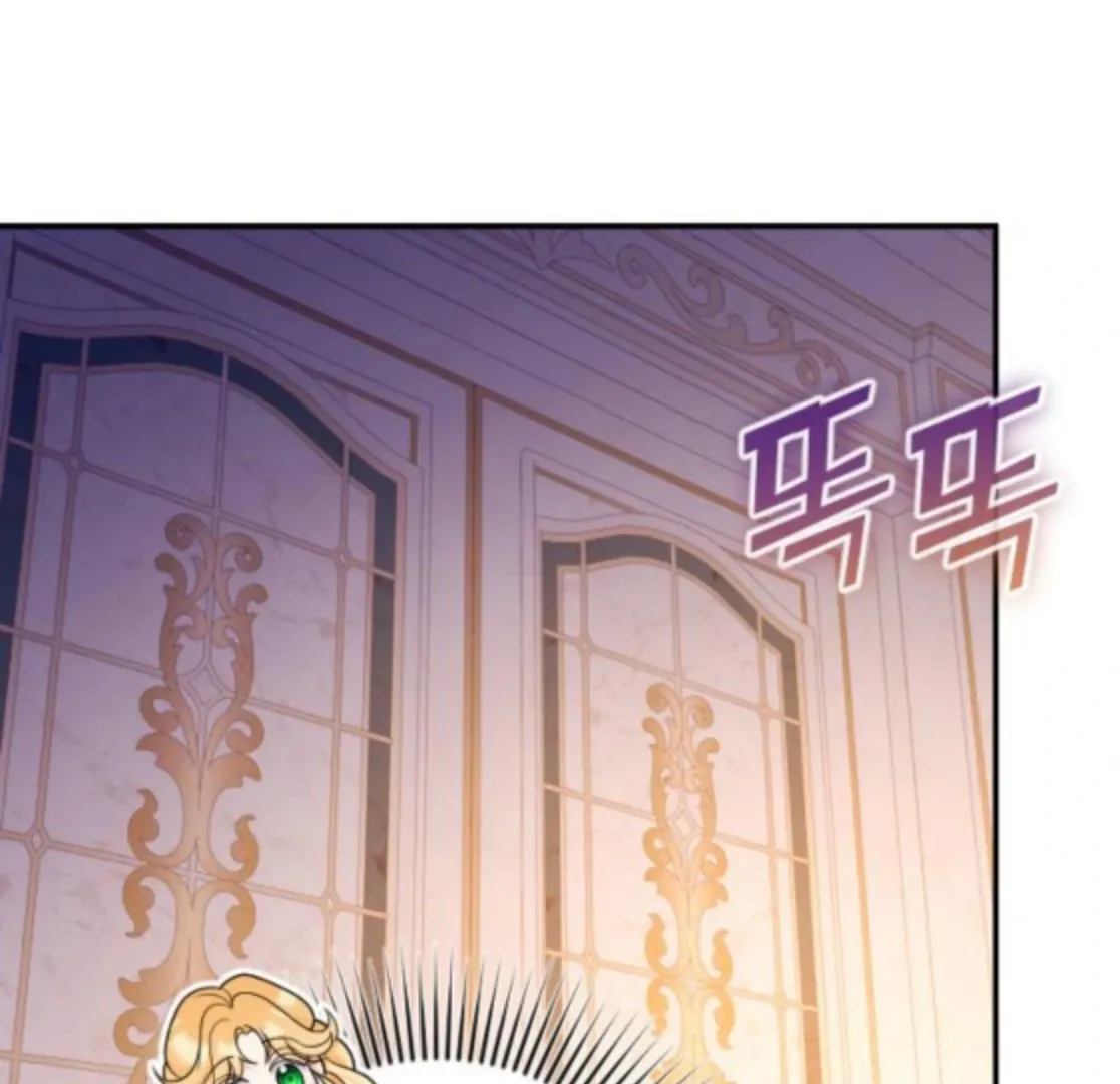 Hold Her Tighter So She Wouldn’t Run Away Chapter 44 page 75 - 