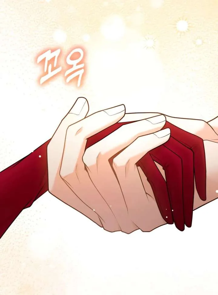 Hold Her Tighter So She Wouldn’t Run Away Chapter 45 page 138 - 