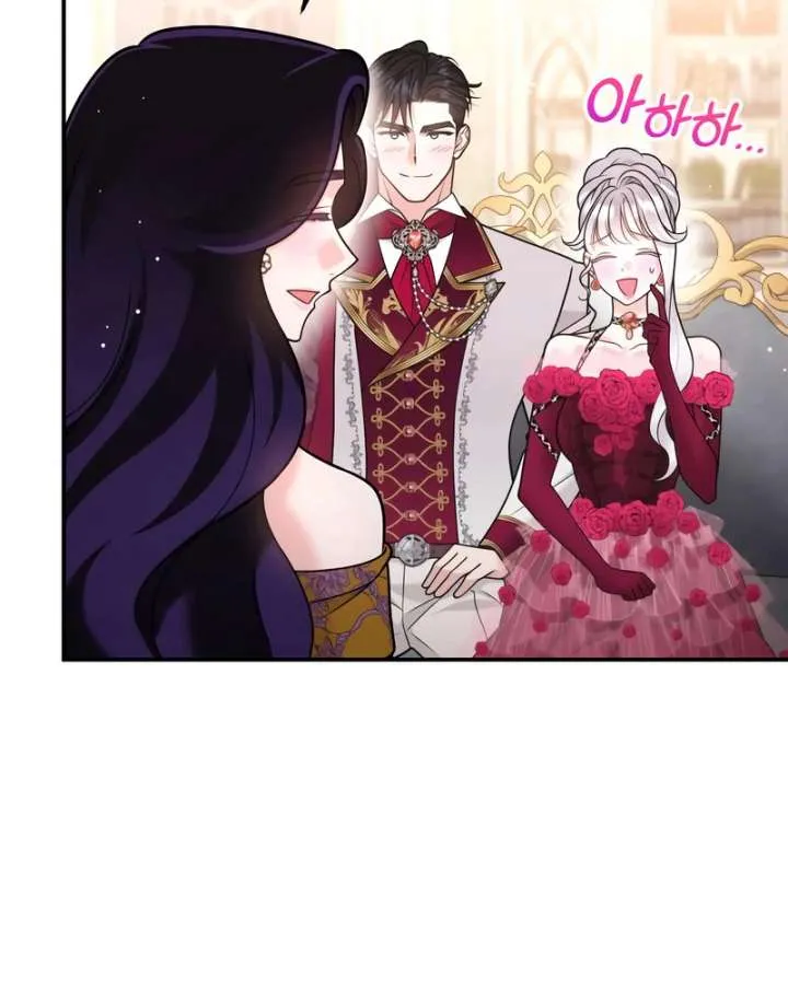 Hold Her Tighter So She Wouldn’t Run Away Chapter 45 page 51 - 