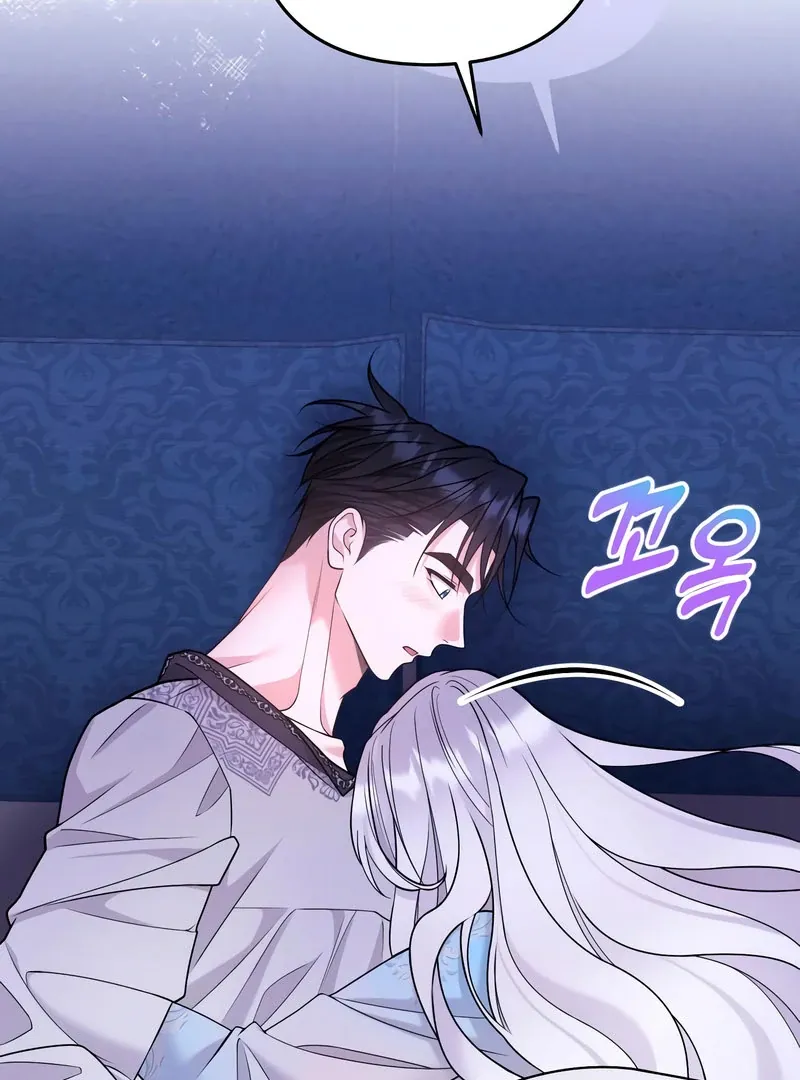 Hold Her Tighter So She Wouldn’t Run Away Chapter 46 page 108 - 
