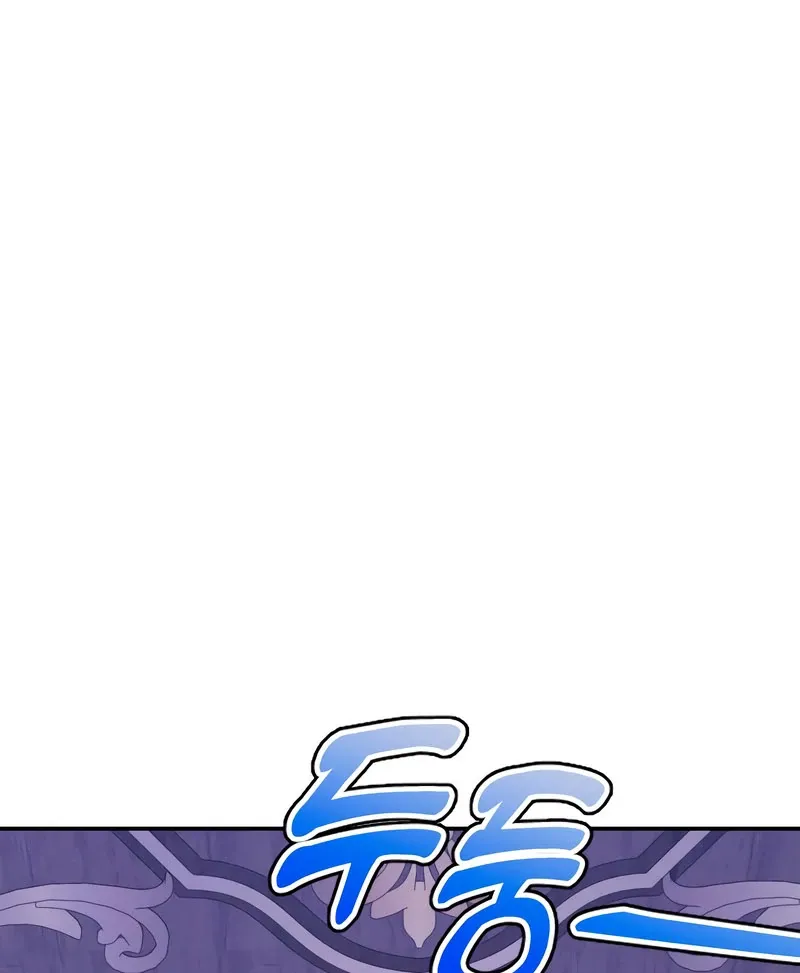 Hold Her Tighter So She Wouldn’t Run Away Chapter 46 page 77 - 