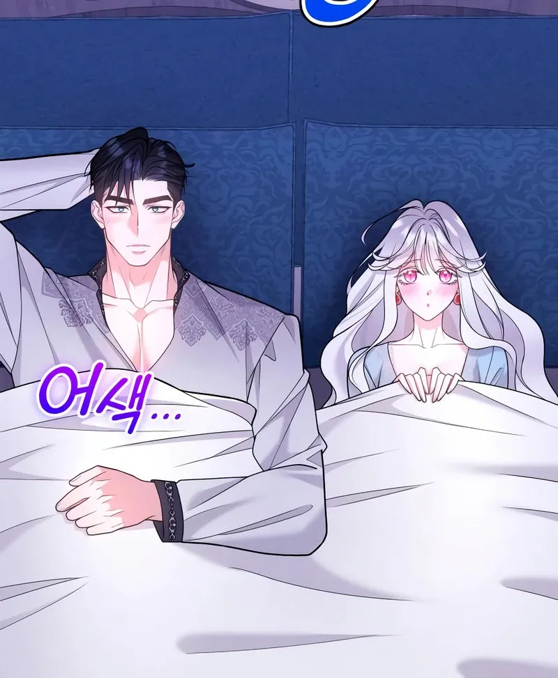 Hold Her Tighter So She Wouldn’t Run Away Chapter 46 page 78 - 