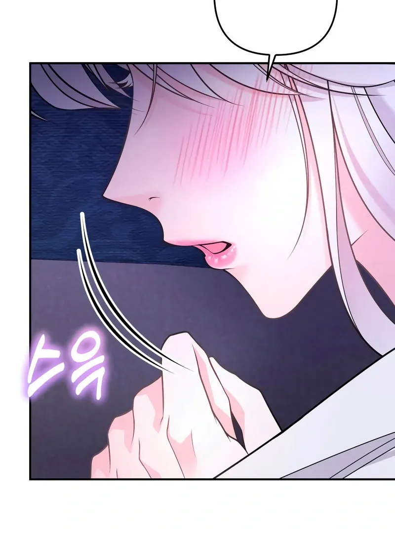 Hold Her Tighter So She Wouldn’t Run Away Chapter 46 page 94 - 
