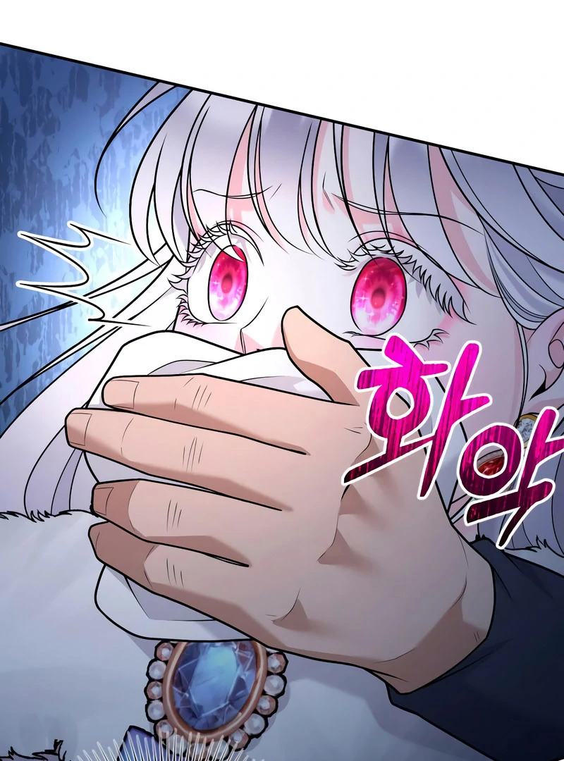 Hold Her Tighter So She Wouldn’t Run Away Chapter 47 page 107 - 