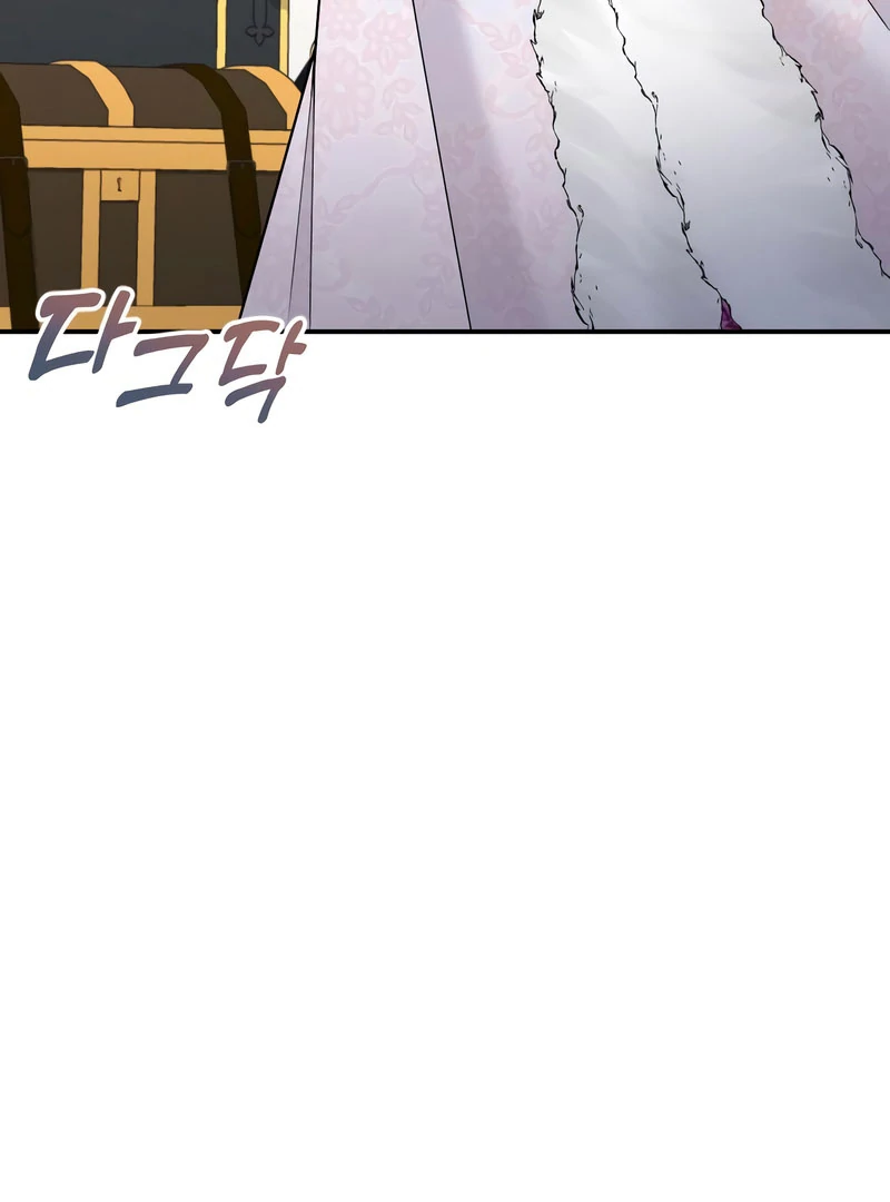 Hold Her Tighter So She Wouldn’t Run Away Chapter 47 page 17 - 