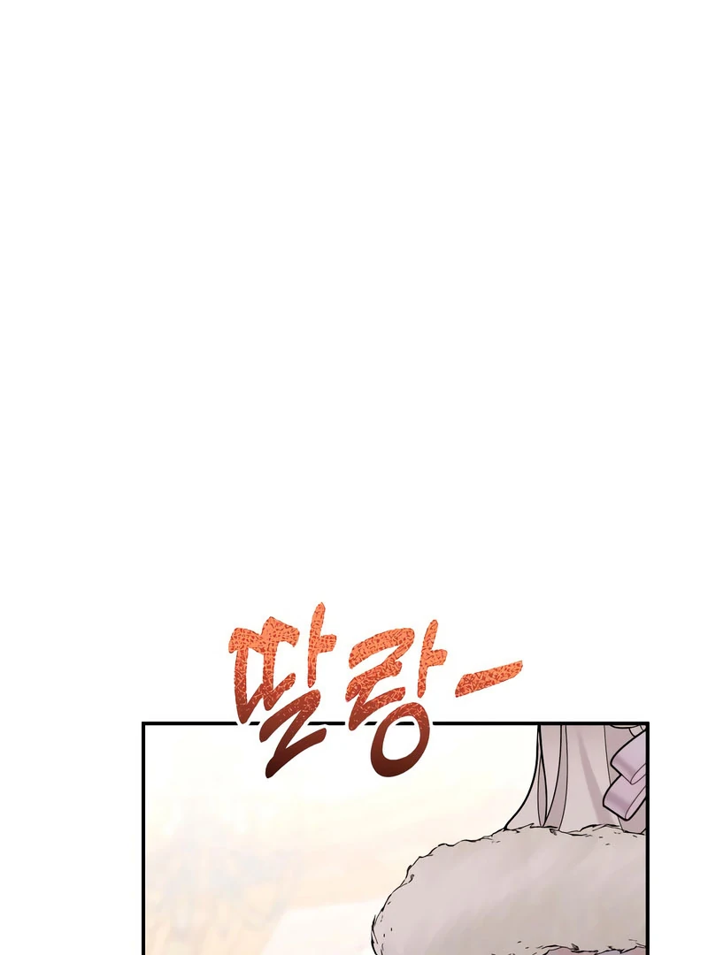 Hold Her Tighter So She Wouldn’t Run Away Chapter 47 page 20 - 