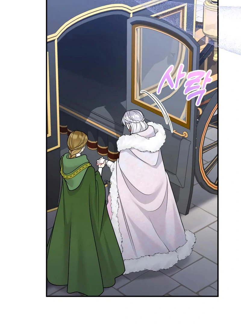 Hold Her Tighter So She Wouldn’t Run Away Chapter 47 page 77 - 