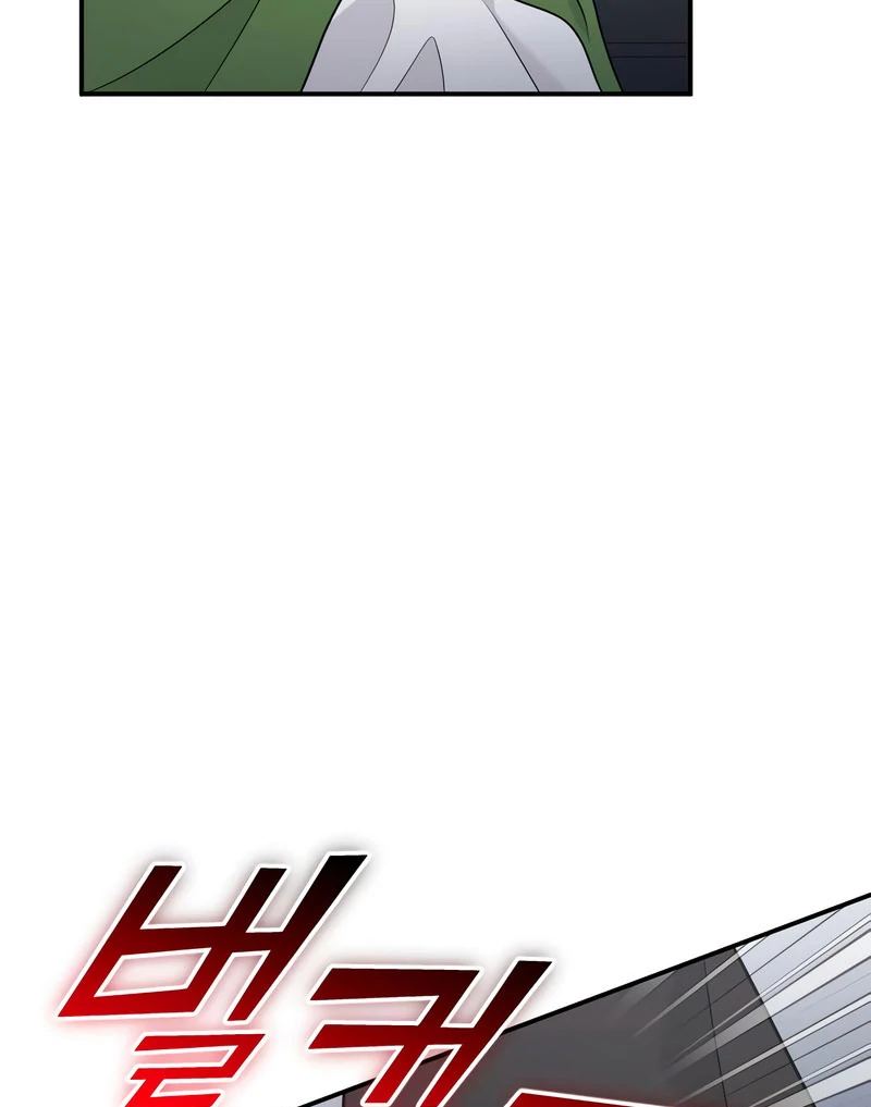 Hold Her Tighter So She Wouldn’t Run Away Chapter 47 page 86 - 
