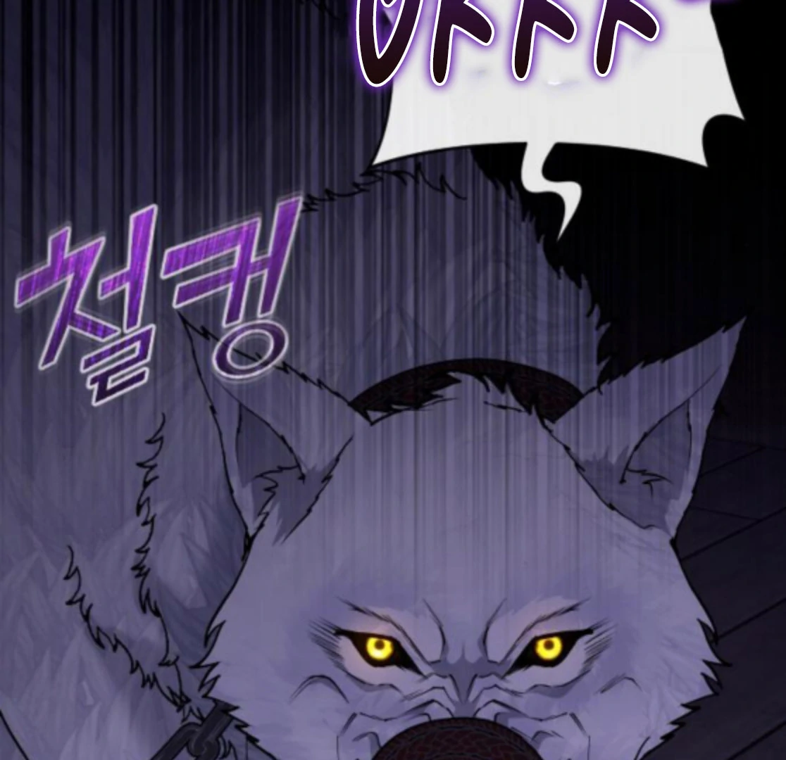 Hold Her Tighter So She Wouldn’t Run Away Chapter 48 page 116 - 