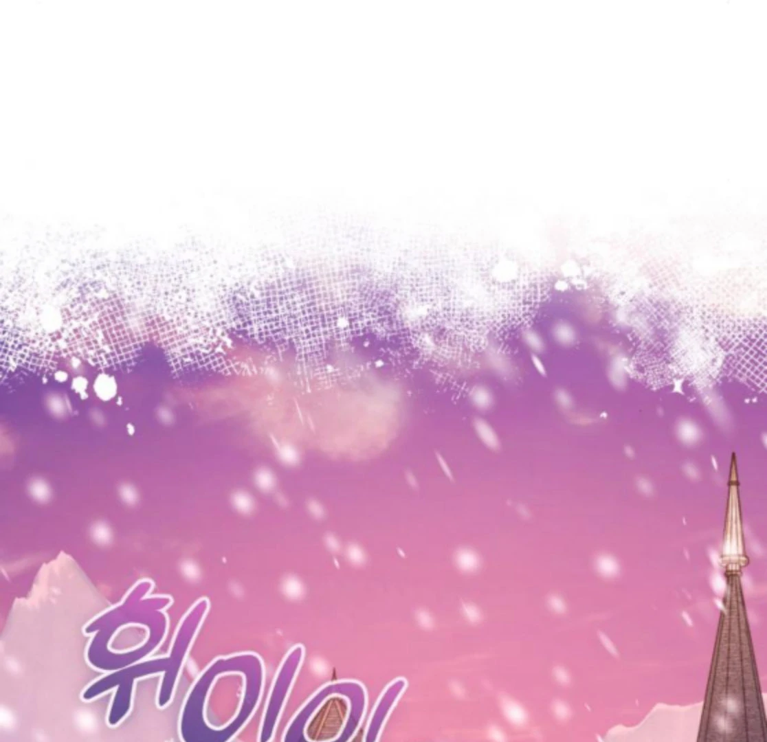 Hold Her Tighter So She Wouldn’t Run Away Chapter 48 page 3 - 