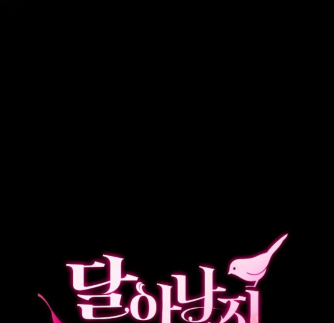 Hold Her Tighter So She Wouldn’t Run Away Chapter 48 page 63 - 