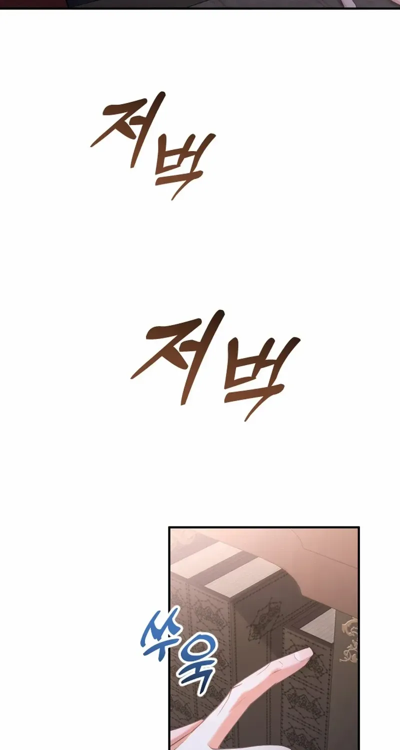 Hold Her Tighter So She Wouldn’t Run Away Chapter 5 page 92 - 