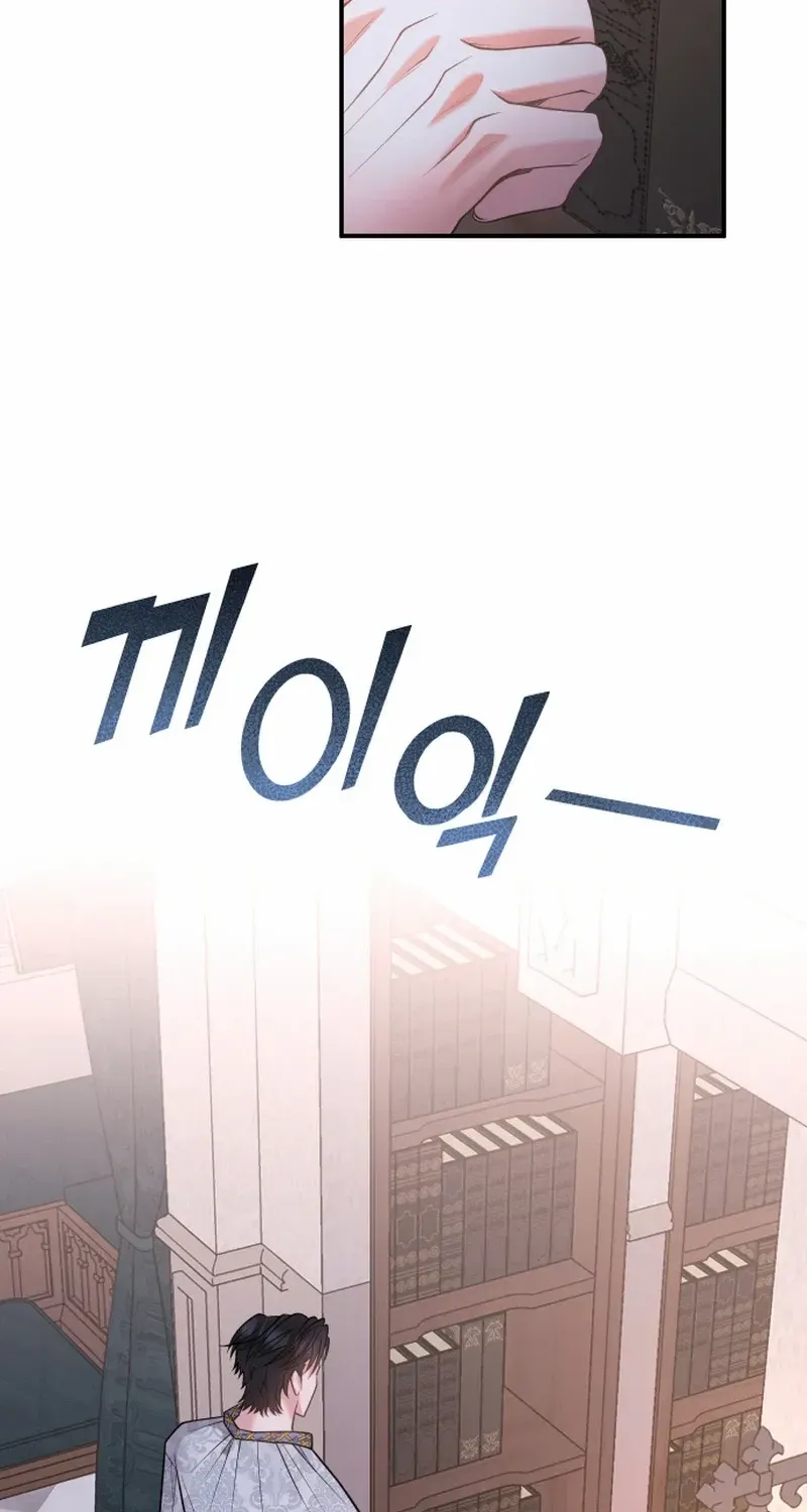 Hold Her Tighter So She Wouldn’t Run Away Chapter 5 page 93 - 