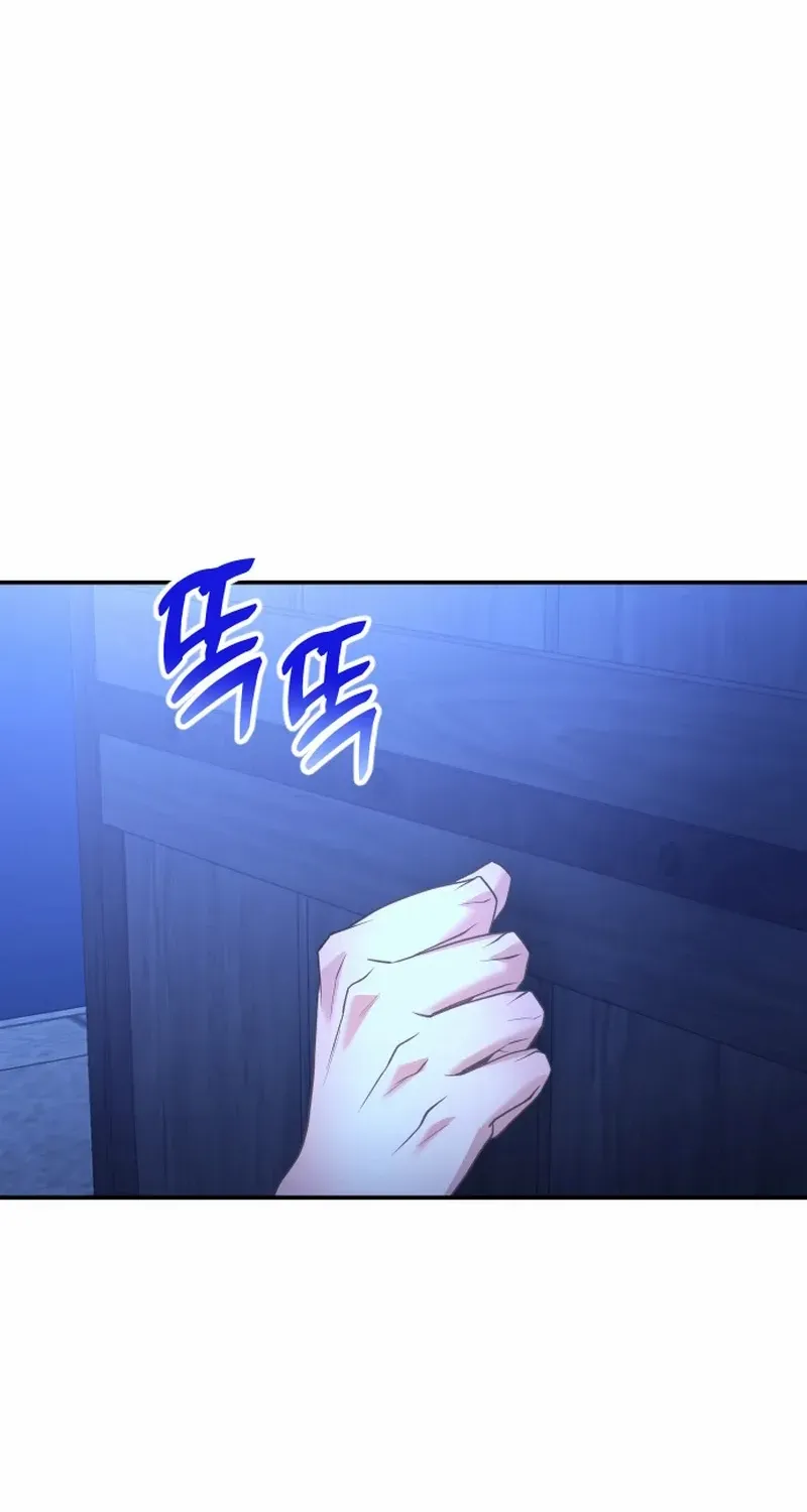 Hold Her Tighter So She Wouldn’t Run Away Chapter 5 page 98 - 