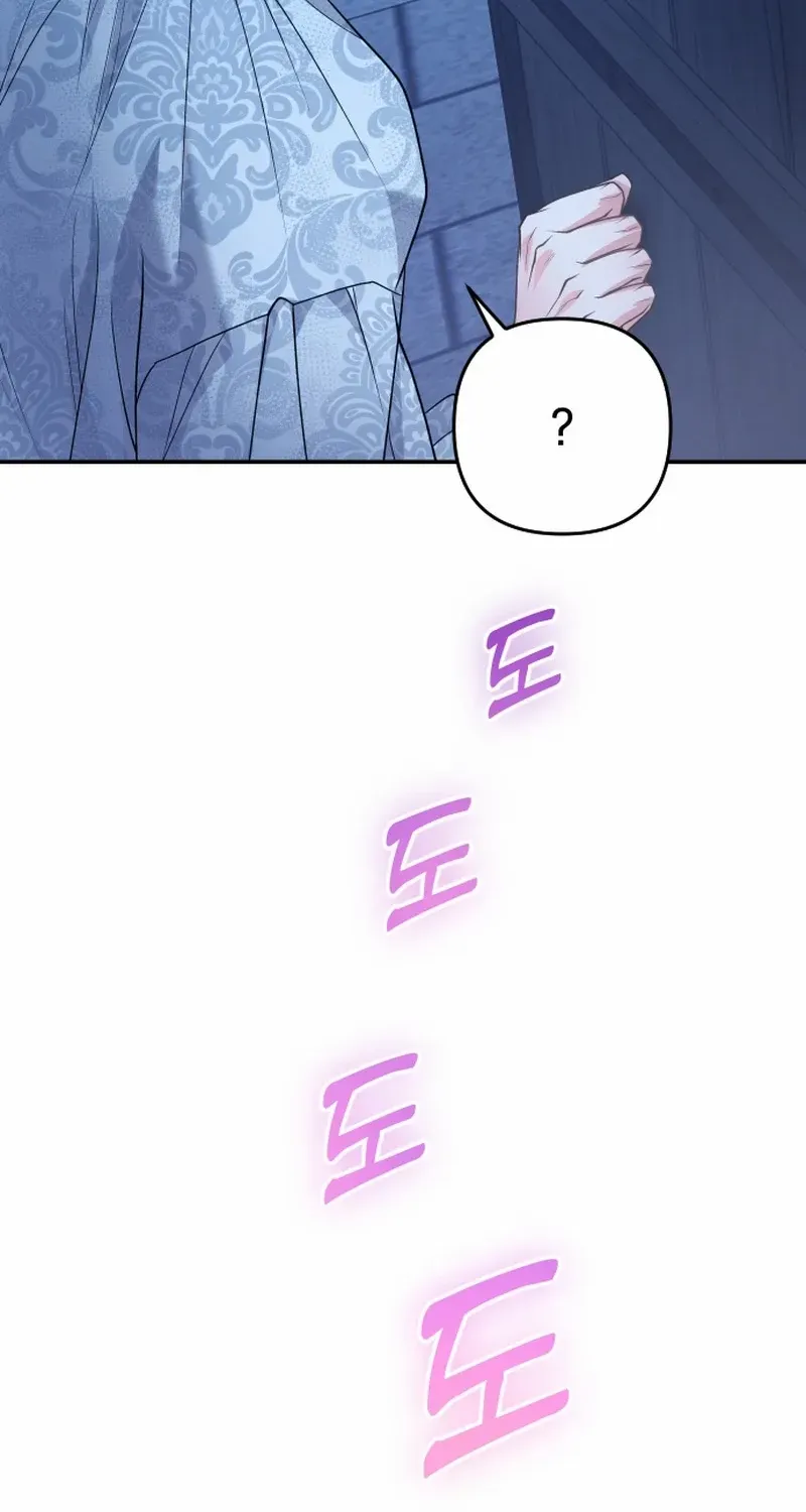 Hold Her Tighter So She Wouldn’t Run Away Chapter 5 page 100 - 