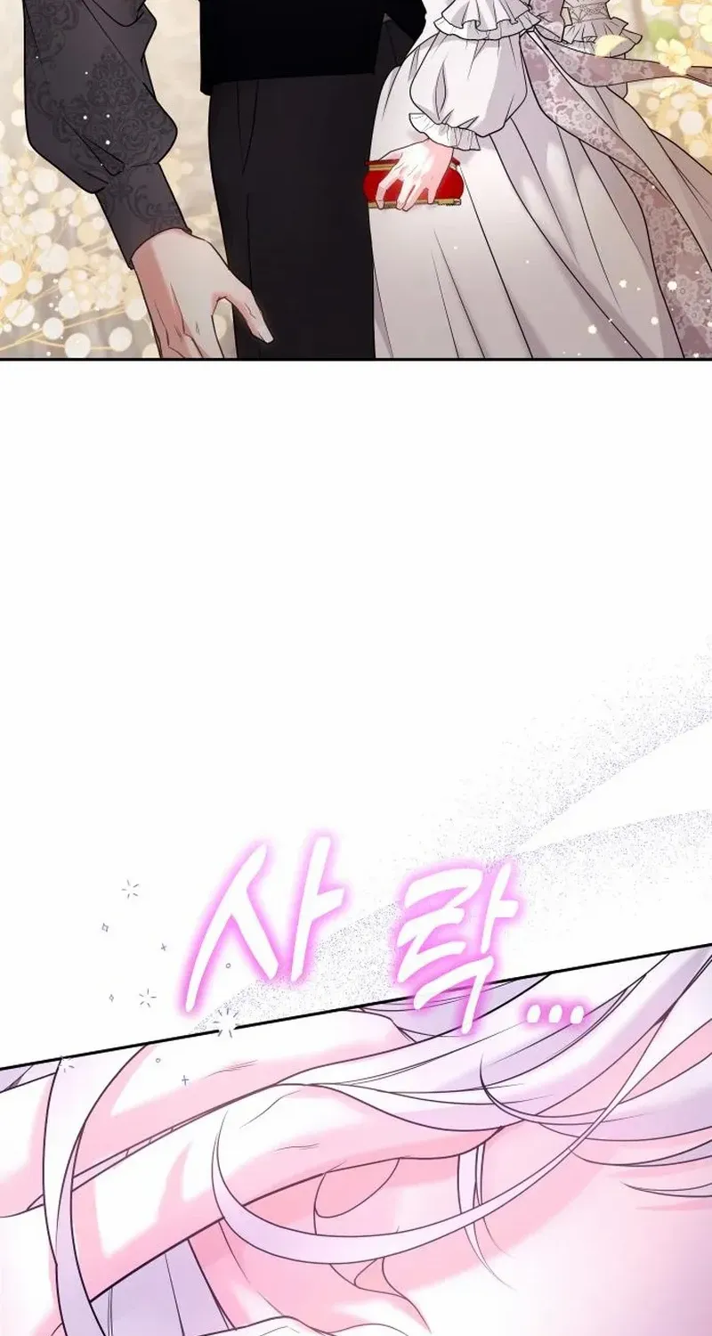 Hold Her Tighter So She Wouldn’t Run Away Chapter 6 page 106 - 