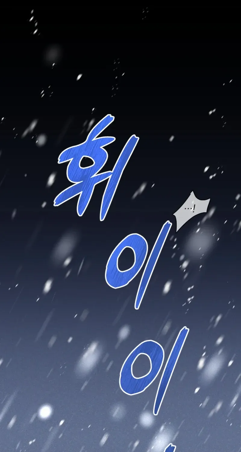 Hold Her Tighter So She Wouldn’t Run Away Chapter 7 page 36 - 